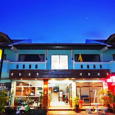 Holiday Guest House Чавенг Бийч Екстериор снимка