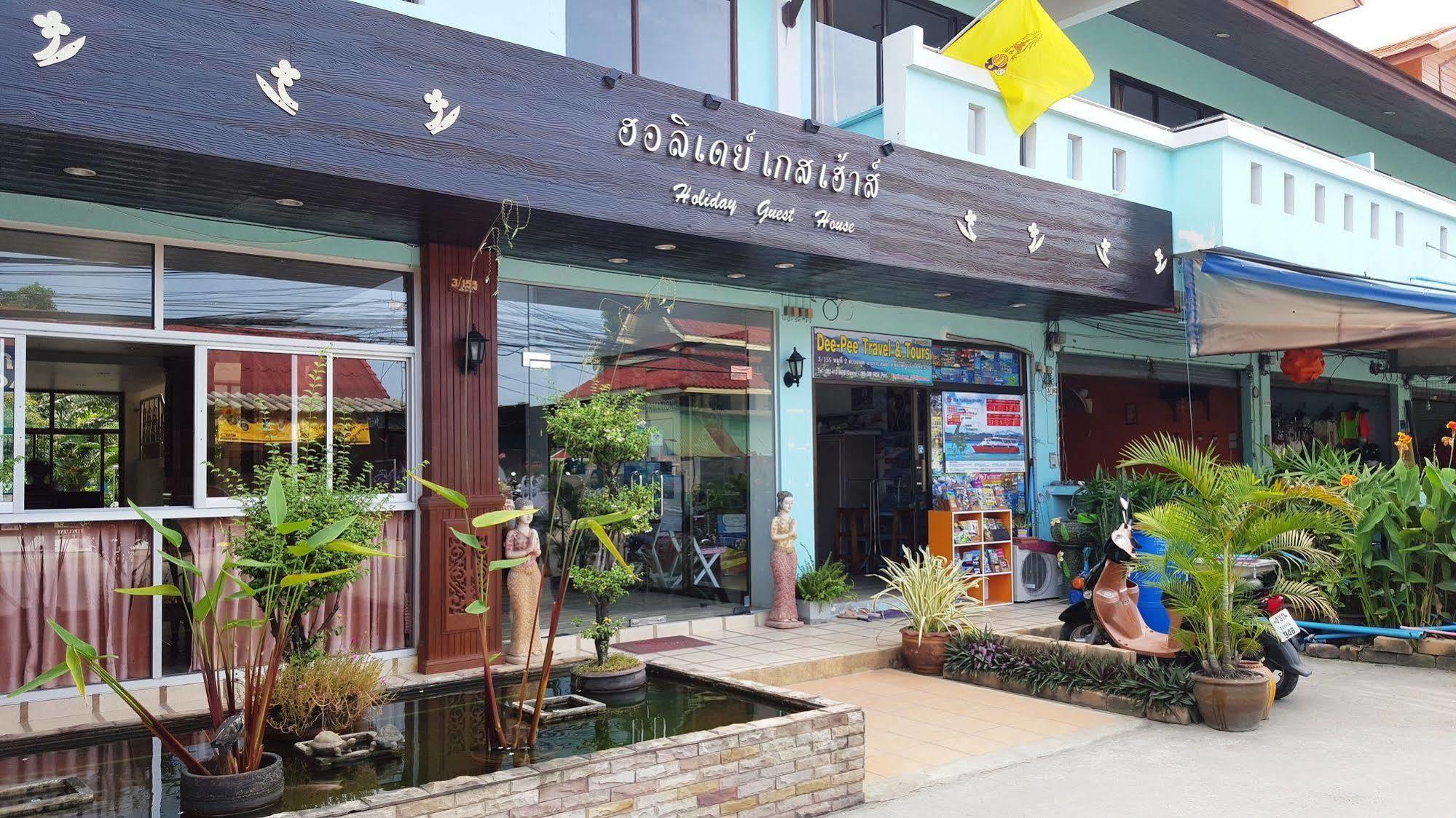 Holiday Guest House Чавенг Бийч Екстериор снимка