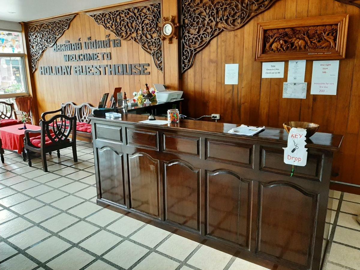 Holiday Guest House Чавенг Бийч Екстериор снимка