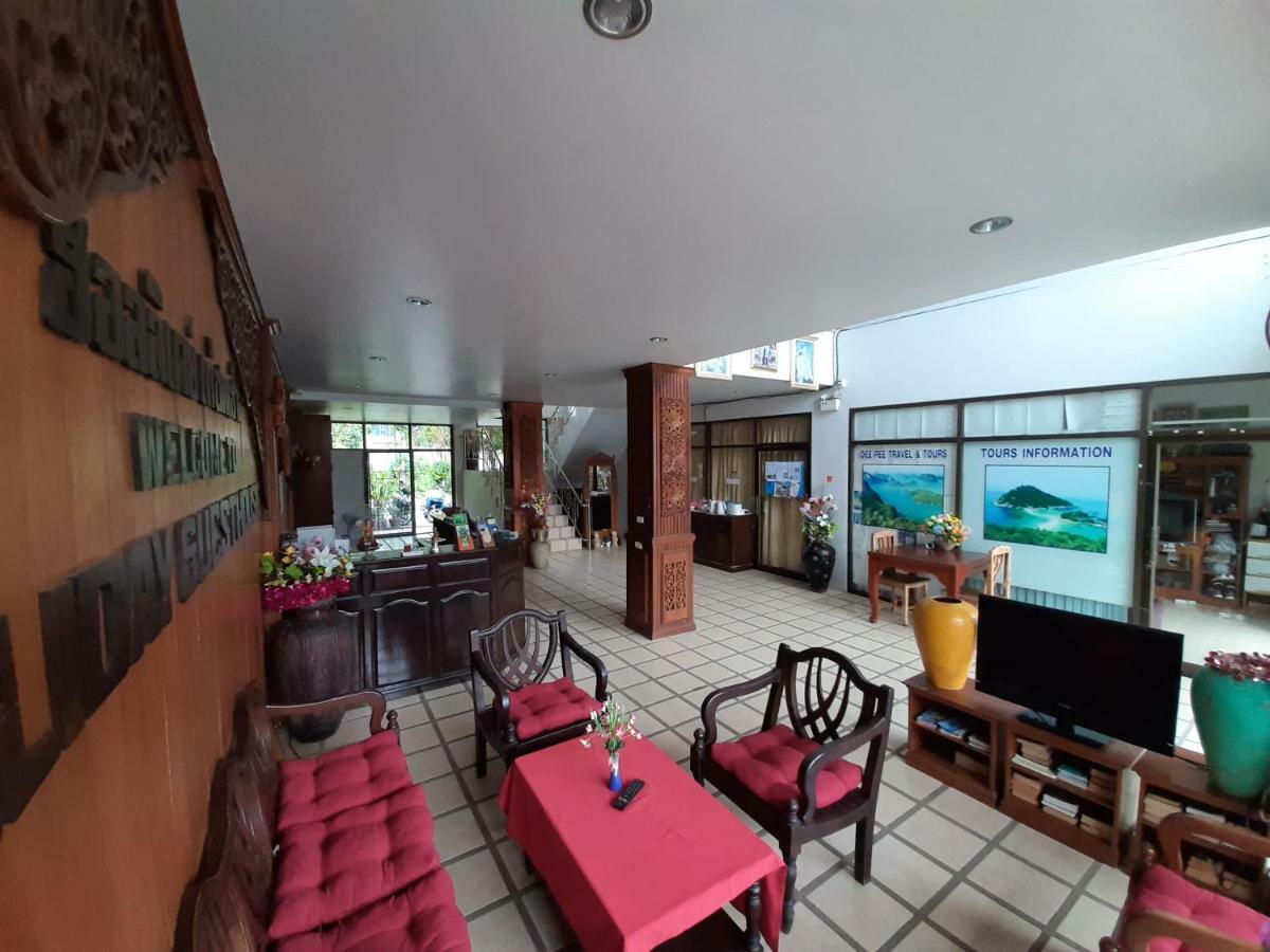 Holiday Guest House Чавенг Бийч Екстериор снимка